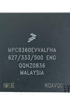 MPC8360EVVALFHA全新原装 原厂渠道 咨询下单 保证质量