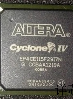 EP4CE115F29I7N EP4CE115F2917N BGA ALTERA全新原装进口