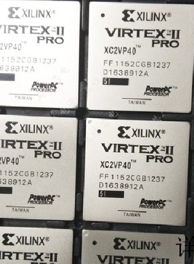 XC2VP40－5FFG1152I  XC2VP40－5FFG1152C  XC2VP40－5FFG1148I