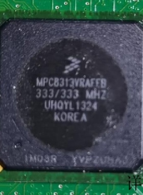 MPC8313VRAFFB全新原装 原厂渠道 咨询下单 保证质量