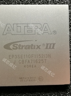 EP3SE110F1152C2N ALTERA 全新原装 咨询下单 原厂渠道 IC芯片