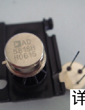 AD581SH  AD581SH-883B全新原装 原厂渠道 咨询下单 保证质量