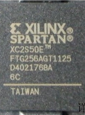 XC2S50E－6FT256C XC2S50－6TQ144C XC2S50E－6FTG256C 全新原装