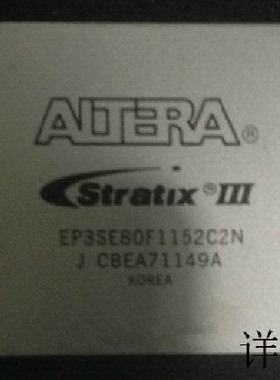 EP3SE80F1152I3N  EP3SE80F780I3N  EP3SE50F780I4N 全新原装