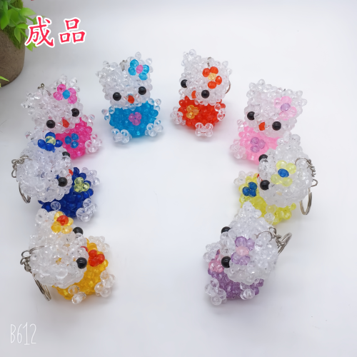 小挂件diy手工串珠编织小挂件