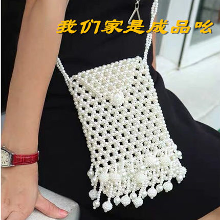 成品串珠流苏零钱包单肩斜挎包串珠编织女夏ins网红仿珍珠手机包