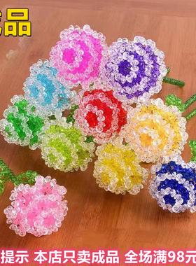 diy手工串珠编织水晶三层玫瑰花