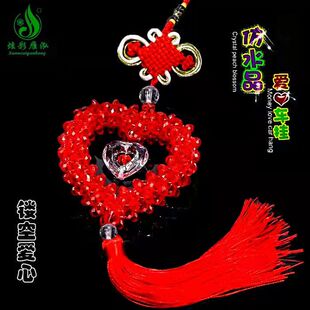 手工串珠DIY车挂镂空爱心汽车挂件挂饰成品工艺编织创意礼品