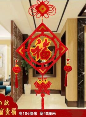 福字挂饰中国结喜庆新年礼物