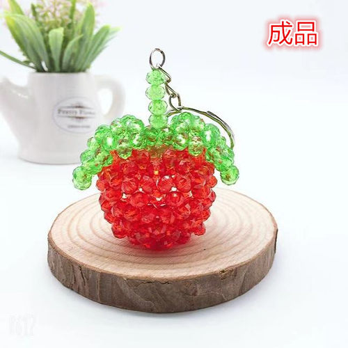 串珠编织苹果钥匙包包节日挂件