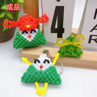 DIY手工串珠透明车轮珠粽子挂饰成品 钥匙扣包包挂饰夜市景点热卖