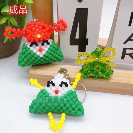 DIY手工串珠透明车轮珠粽子挂饰成品 钥匙扣包包挂饰夜市景点热卖