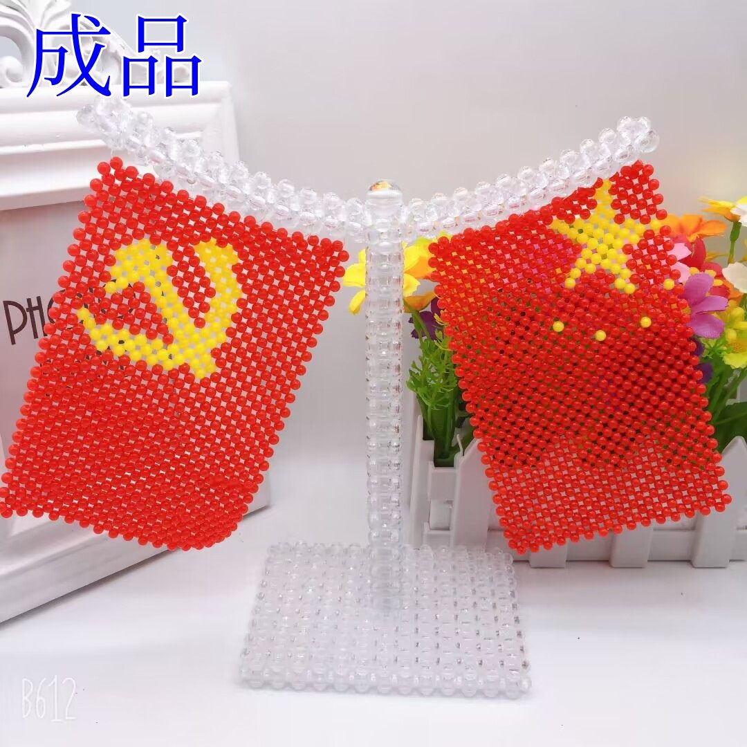 diy手工串珠车载国旗党旗摆件  办公室摆件汽车车内文化装饰用品