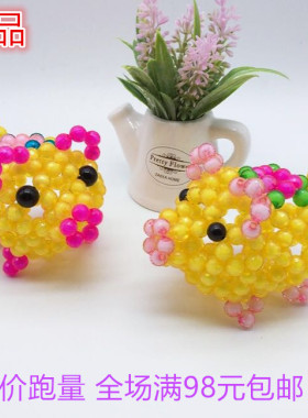 diy摆件生日礼物工艺品