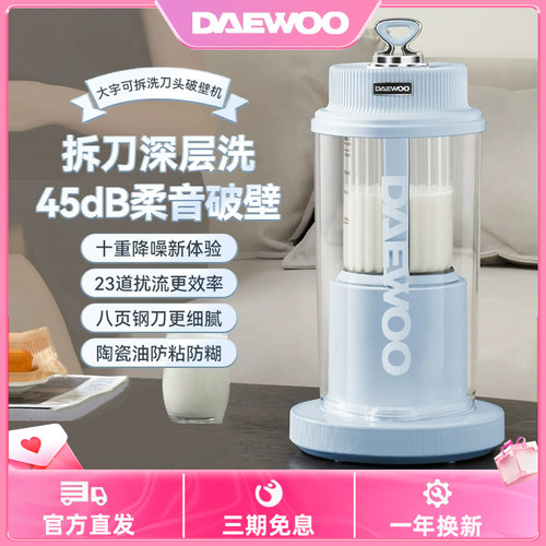 中途投料破壁机辅食机3-5人