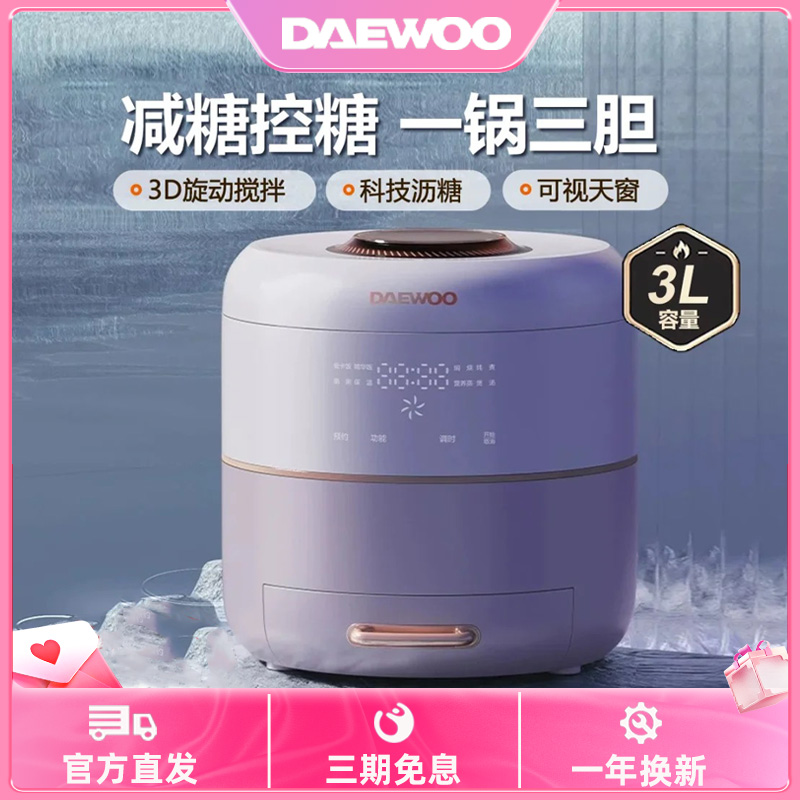低糖电饭煲煲汤养生米汤分离