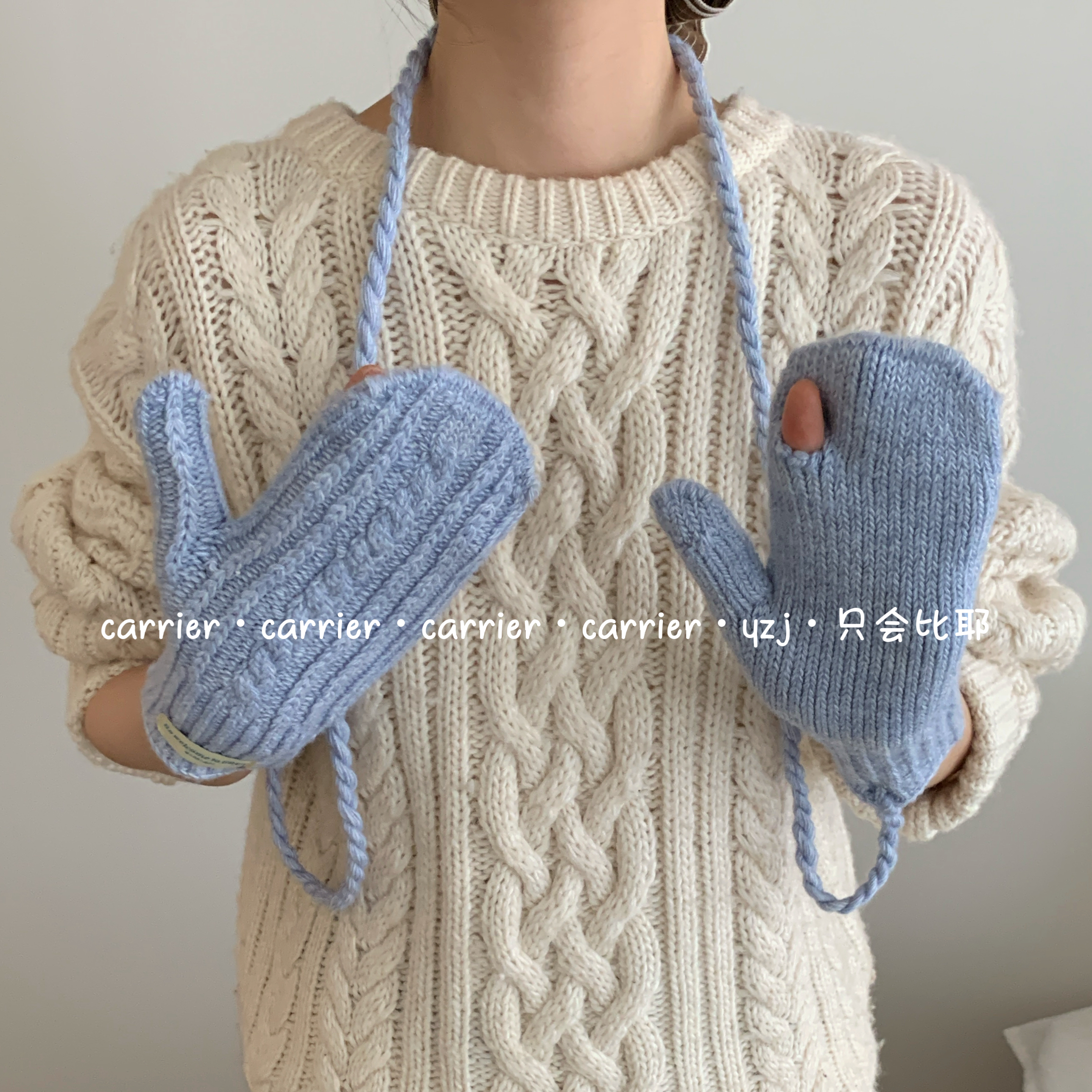 Carrier 韩国出口～麻花带绳全指手套情侣冬季保暖百搭便捷氛围感