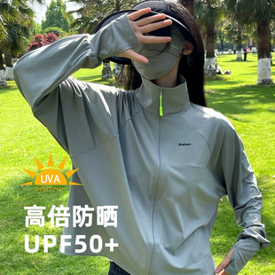 双感冰丝凉爽面料透气防晒衣防紫外线开衫 百搭外套 ～upf50 升级款