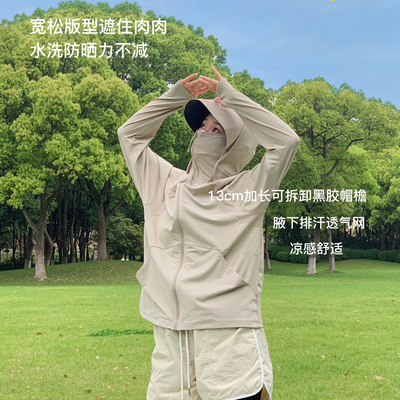 夏季bi入～云感原纱面料upf50+可拆卸帽檐凉感面料轻薄透气防晒服