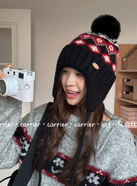Carrier 针织帽子女冬季加厚绒护耳帽骑行保暖雷锋帽费尔岛毛线帽