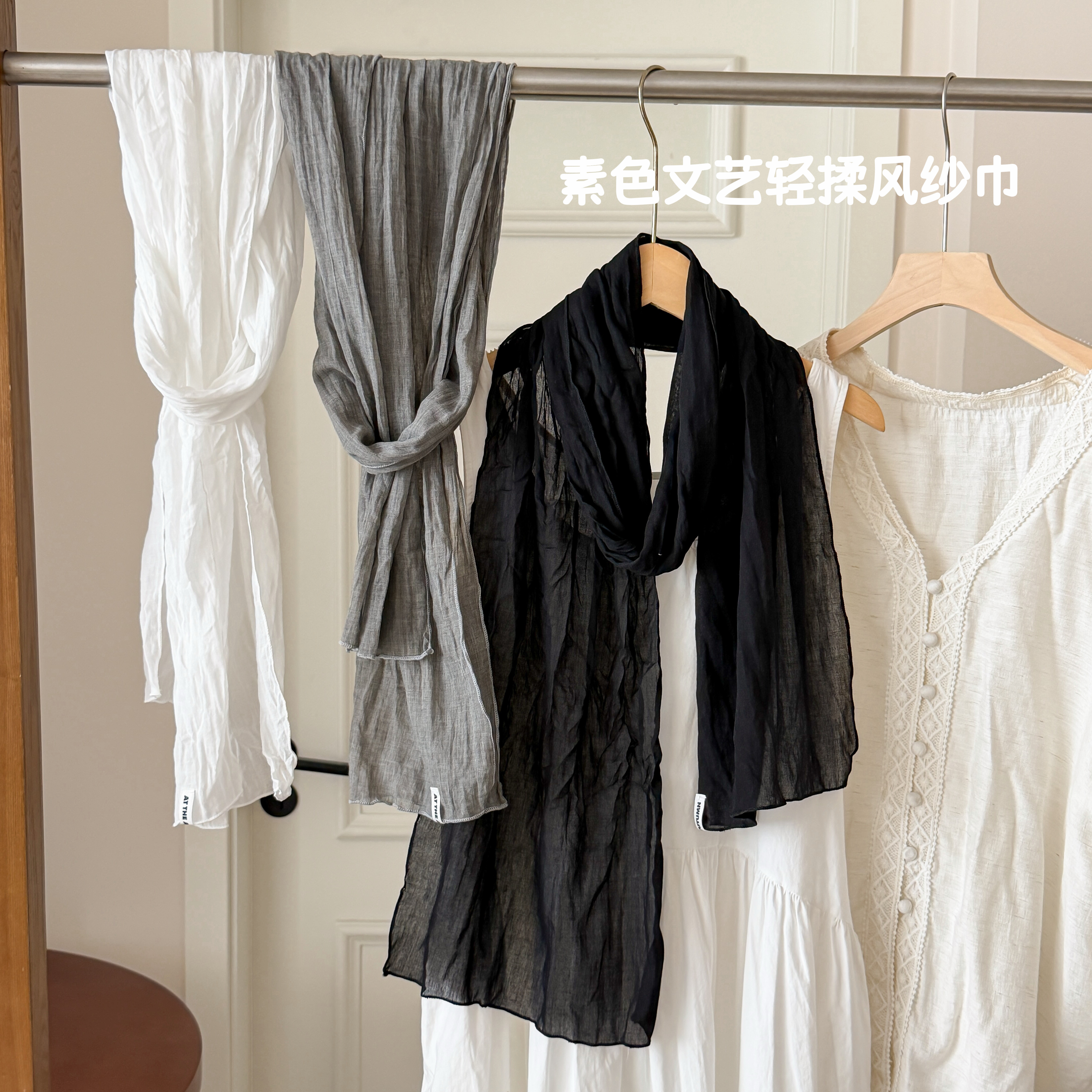素色文艺～轻柔纯色长款围巾女春秋搭配薄款百搭休闲装饰披肩丝巾
