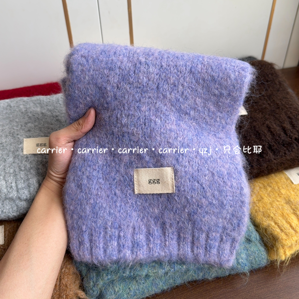 Carrier Ggg韩版混色软糯糯羊毛围巾氛围感薰衣草紫保暖显白围脖