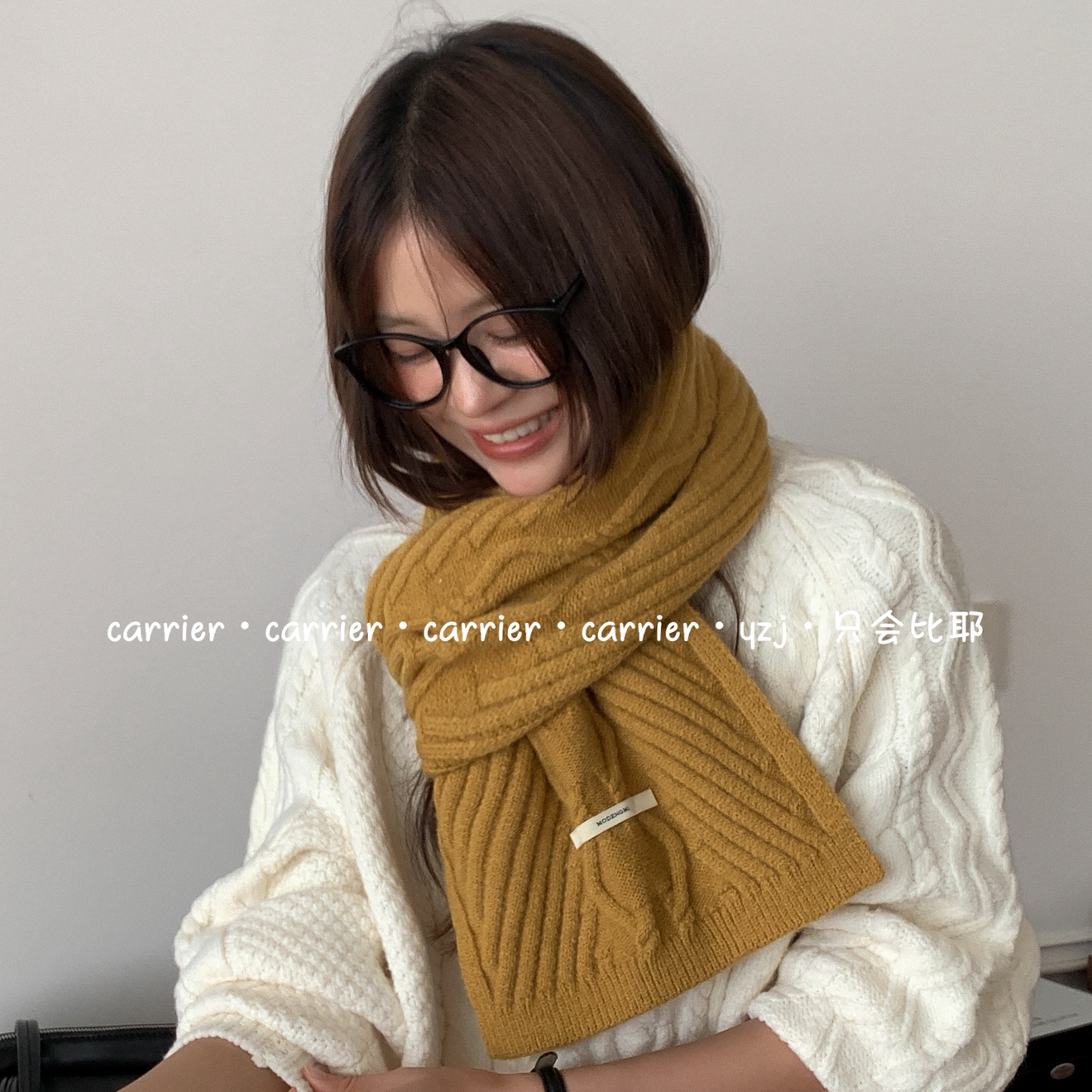 Carrier 绝美茉莉黄～东大门八字麻花围巾纯色亲肤毛线针织围脖女