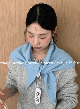 Carrier 韩系100%羊毛wool三角巾围巾纯色针织叠穿外搭保暖披肩女