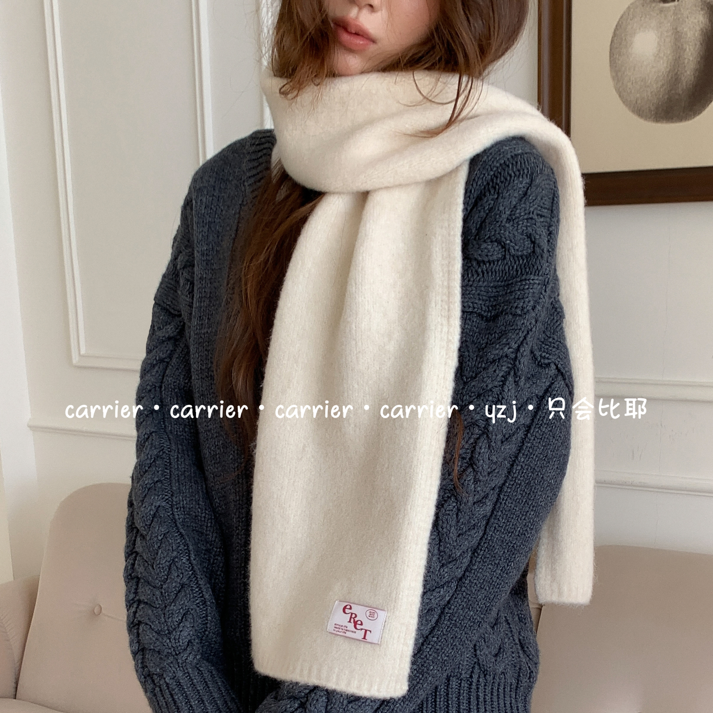 Carrier 韩国eret糖果色茉莉针织纯色围巾女冬保暖情侣款百搭围脖