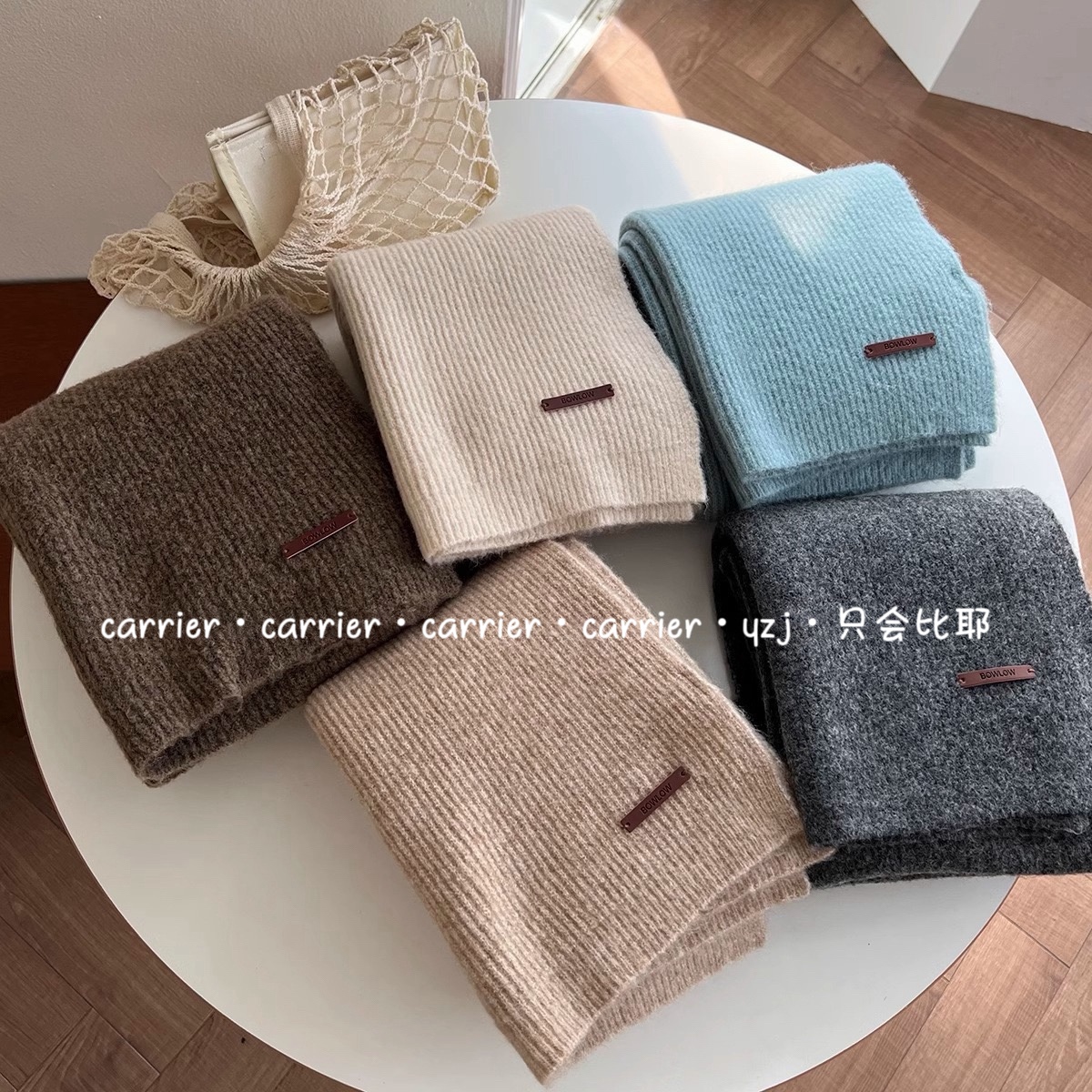 Carrier 韩国蒂芙尼蓝羊毛针织加大围巾简约保暖百搭情侣围脖送礼