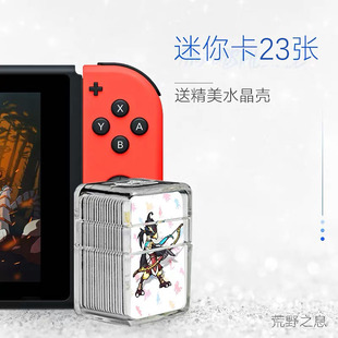 switch 游戏卡