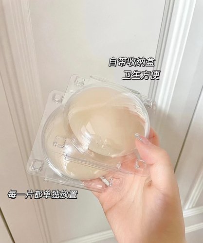 无胶乳贴防水防汗赠送收纳盒!!!!