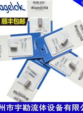 新品可开票对公式微米级过滤芯元k进口过滤器烧结世伟洛克swagelo