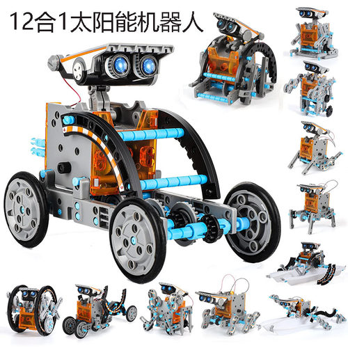 儿童太阳能电动DIY机器人玩具