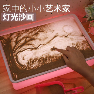 儿童沙画台早教益智幼儿园小学生创意DIY涂鸦画板手工制作玩具