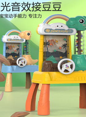 儿童电动循环轨道弹珠机玩具