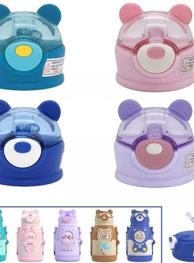 胸透小耳朵儿童保温杯吸管杯盖09号配件吸管吸嘴防漏盖防漏垫圈