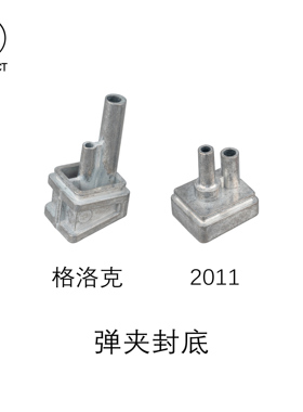 bk弹夹封底2011系列格洛克系列密封