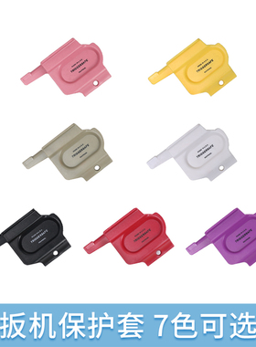 格洛克G17/TTI34/G19等通用保护套军版17配件塑料虎口保护壳