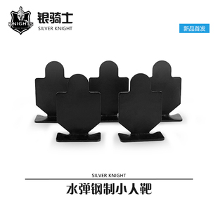 IPSC竞技运动迷你钢制靶圈金属标靶计分回弹射击比赛