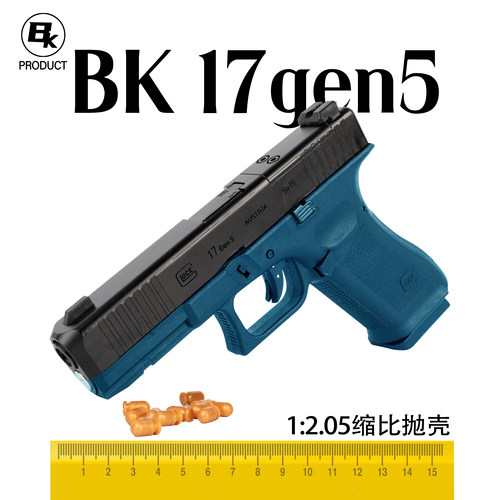 17gen5缩比合金抛壳玩具模型