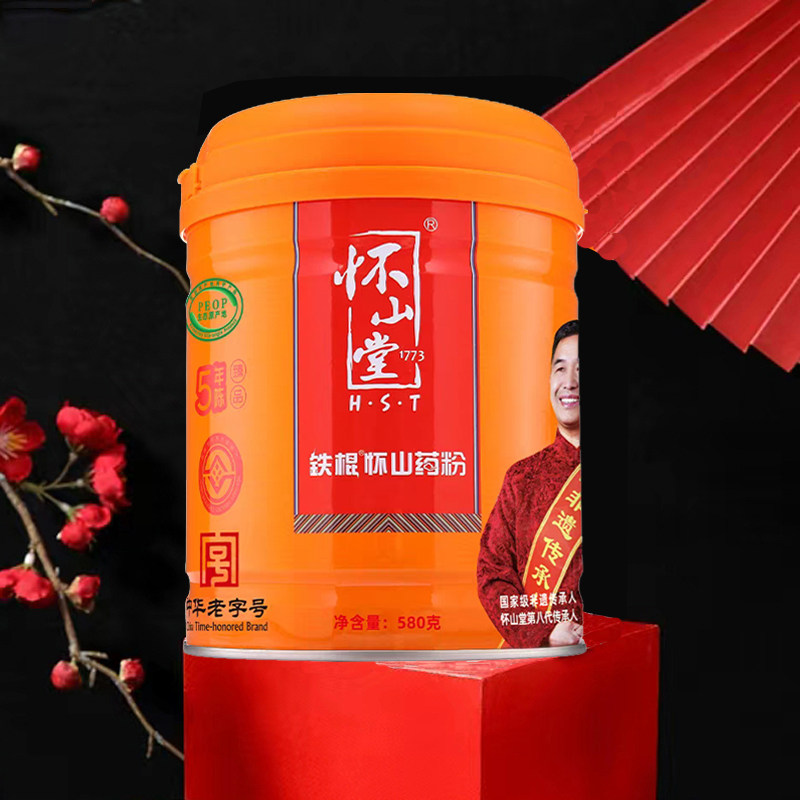 怀山堂铁棍怀山药粉580g五年陈熟粉垆土营养冲饮品焦作温县特产
