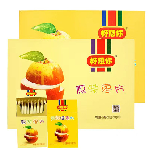 好想你红枣片河南新郑特产烟盒装