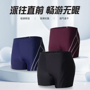 沙滩泳裤 速干泡温泉新款 专业运动平角加肥加大码 男士