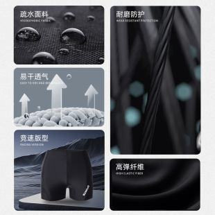 沙滩泳裤 速干泡温泉新款 专业运动平角加肥加大码 男士