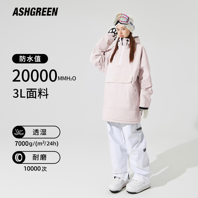 ICEPARDAL滑雪服防水透气保暖