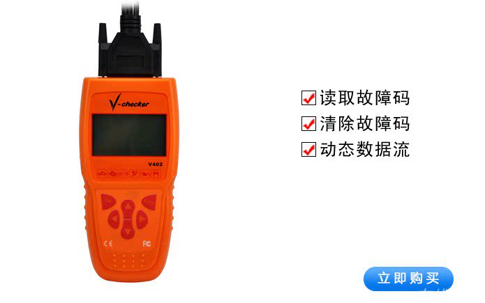 V-Checker V402 汽车检测仪