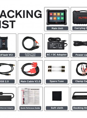 道通Autel MaxiCOM Ultra Lite Diagnostic Scanner 英文海外全球