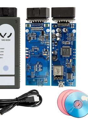WIFI VAS6154 ODIS 4.13 VAG Diagnostic Tool专业汽车故障检测仪
