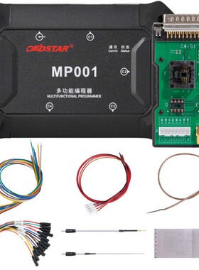 OBDSTAR MP001套装含MP001编程器+C4-01主机W004/W005/W006/BENCH